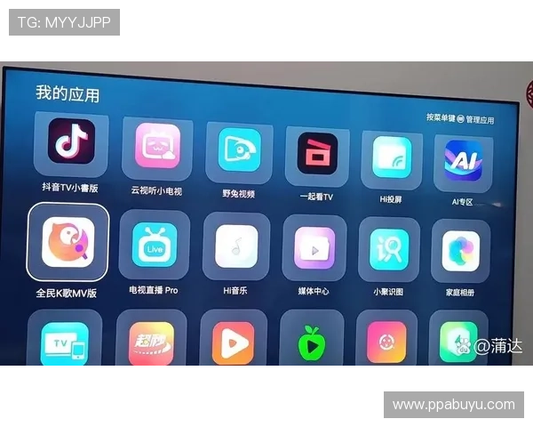 电视直播回看软件tv版：高清流畅的观影新体验